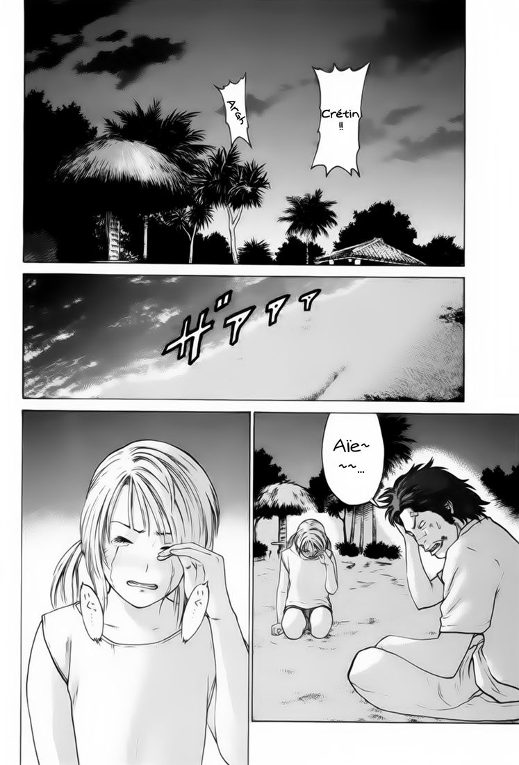 img Karate Shoukoushi Kohinata Minoru 7